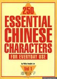 250 Essential Chinese Characters for Everyday Use, Vol. 1