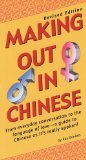 Making Out in Chinese: Revised Edition (Making Out Books)