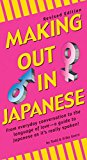 Making Out in Japanese Phrase Book, Revised Edition