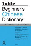 Beginner's Chinese Dictionary (Tuttle Language Library)