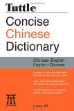 Tuttle Concise Chinese Dictionary: Chinese-English English-Chinese
