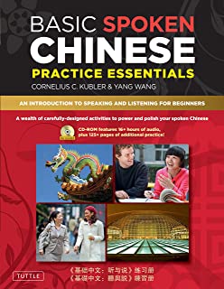 Basic Spoken Chinese Practice Essentials: An Introduction to Speaking and Listening for Beginners (MP3 CD and Printable Pages Included) (Basic Chinese)