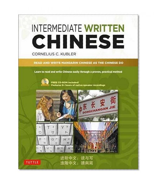 Intermediate Written Chinese: Read and Write Mandarin Chinese As the Chinese Do (Includes MP3 Audio & Printable PDFs)