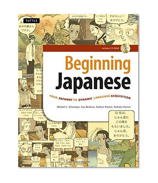 Beginning Japanese: Your Pathway to Dynamic Language Acquisition