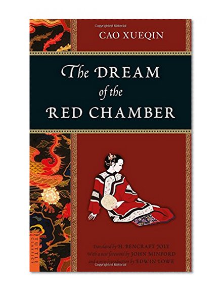 The Dream of the Red Chamber (Tuttle Classics)