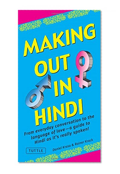 Making Out in Hindi: (Hindi Phrasebook) (Making Out Books)
