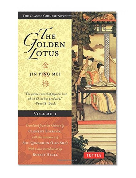 The Golden Lotus Volume 1: Jin Ping Mei (Tuttle Classics)