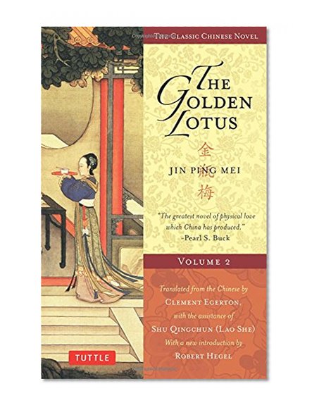 The Golden Lotus Volume 2: Jin Ping Mei (Tuttle Classics)