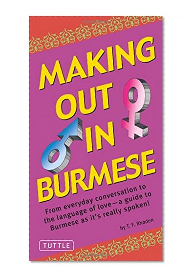 Making Out in Burmese: (Burmese Phrasebook) (Making Out Books)