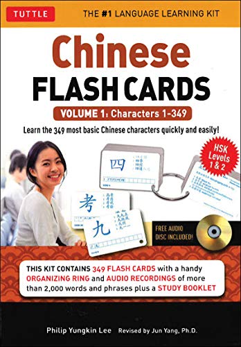 Book Cover Chinese Flash Cards Kit Volume 1: HSK Levels 1 & 2 Elementary Level: Characters 1-349 (Audio Disc Included)