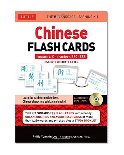 Book Cover Chinese Flash Cards Kit Volume 2: HSK Levels 3 & 4 Intermediate Level: Characters 350-622 (Audio CD Included)