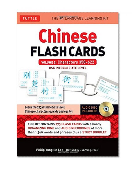 Chinese Flash Cards Kit Volume 2: HSK Levels 3 & 4 Intermediate Level: Characters 350-622 (Audio CD Included)
