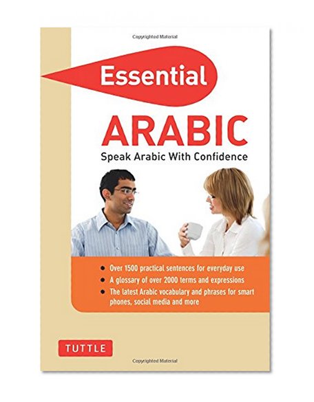 Essential Arabic: Speak Arabic with Confidence! (Arabic Phrasebook & Dictionary) (Essential Phrase Bk)