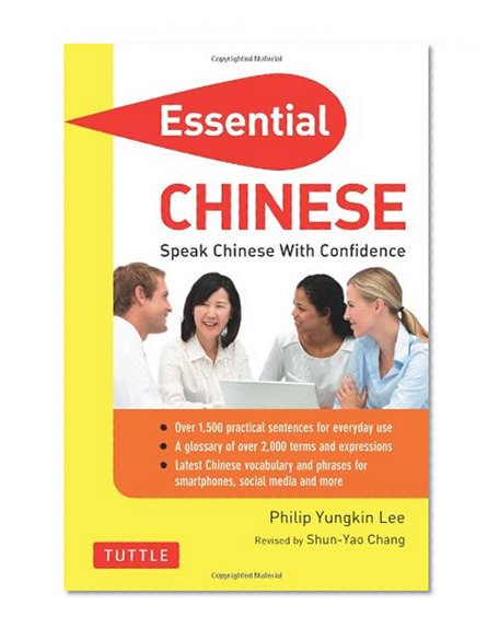Essential Chinese: Speak Chinese with Confidence! (Self-Study Guide and Mandarin Chinese Phrasebook) (Essential Phrase Bk)