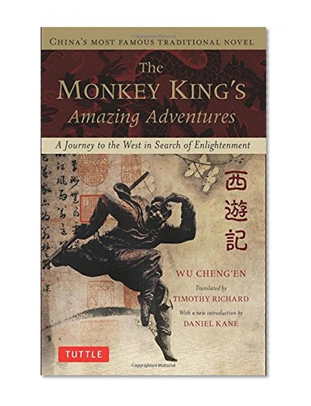 The Monkey King's Amazing Adventures: A Journey to the West in Search of Enlightenment. China's Most Famous Traditional Novel