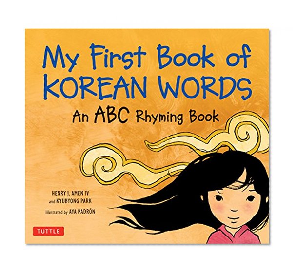 Book Cover My First Book of Korean Words: An ABC Rhyming Book