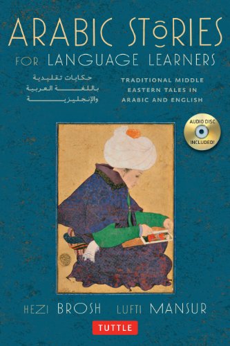 Book Cover Arabic Stories for Language Learners: Traditional Middle Eastern Tales In Arabic and English (Free Audio CD Included)
