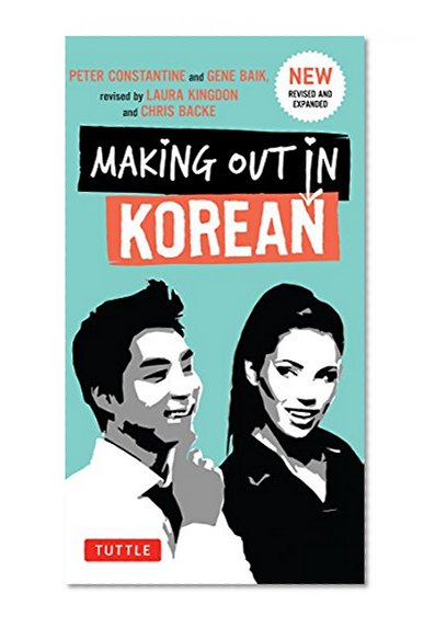 Book Cover Making Out in Korean: A Korean Language Phrase Book (Making Out Books)