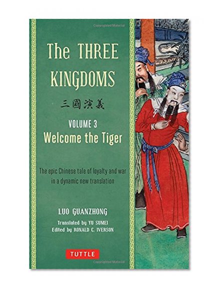 The Three Kingdoms, Volume 3: Welcome The Tiger: The Epic Chinese Tale of Loyalty and War in a Dynamic New Translation (with Footnotes)