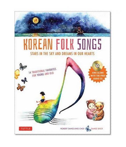 Korean Folk Songs: Stars in the Sky and Dreams in Our Hearts [14 Sing Along Songs with the Audio CD included]