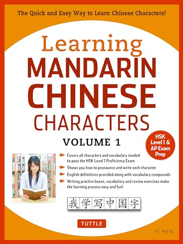 Book Cover Learning Mandarin Chinese Characters Volume 1: The Quick and Easy Way to Learn Chinese Characters! (HSK Level 1 & AP Exam Prep)