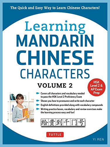 Book Cover Learning Mandarin Chinese Characters Volume 2: The Quick and Easy Way to Learn Chinese Characters! (Hsk Level 2 & AP Study Exam Prep Book)