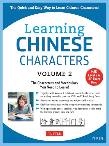 Learning Chinese Characters Volume 2: The Characters and Vocabulary You Need to Learn! (HSK Level 2 & AP Study Exam Prep Workbook)