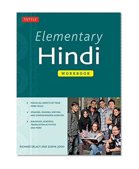 Book Cover Elementary Hindi Workbook