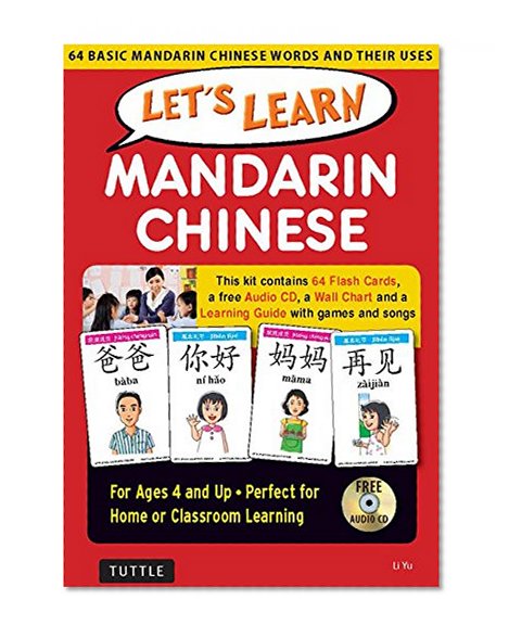 Let's Learn Mandarin Chinese Kit: 64 Basic Mandarin Chinese Words and Their Uses-For Children Ages 4 and Up