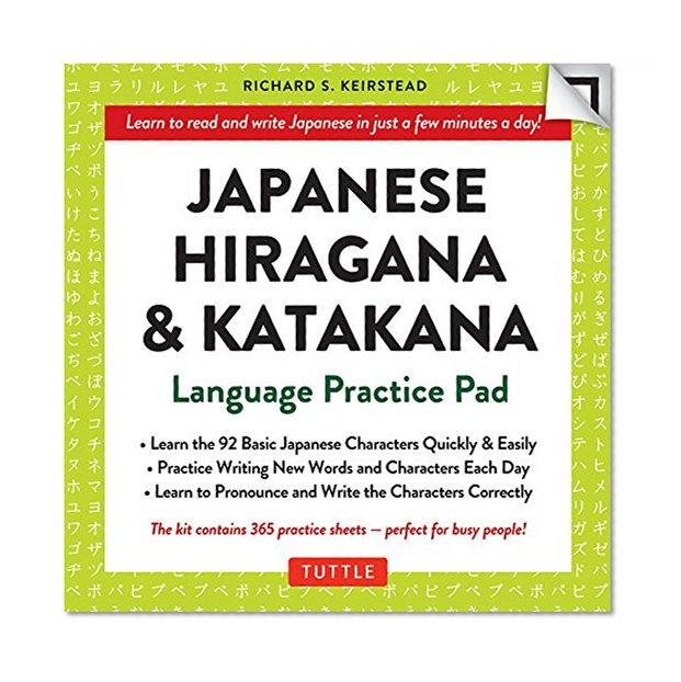 Japanese Hiragana and Katakana Practice Pad
