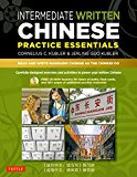 Intermediate Written Chinese Practice Essentials: Read and Write Mandarin Chinese As the Chinese Do (CD-ROM of Audio & Printable PDFs for more practice)