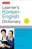 Tuttle Learner's Korean-English Dictionary: The Essential Student Reference