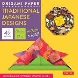 Origami Paper - Traditional Japanese Designs - Small 6 3/4": - 49 Sheets (Tuttle Origami Paper)