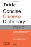 Tuttle Concise Chinese Dictionary: Completely Revised and Updated Second Edition