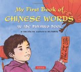 My First Book of Chinese Words: An ABC Rhyming Book