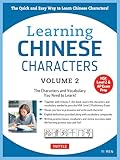 Learning Chinese Characters Volume 2: The Characters and Vocabulary You Need to Learn! (HSK Level 2 & AP Study Exam Prep Workbook)