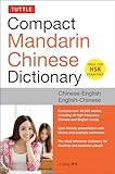 Tuttle Compact Mandarin Chinese Dictionary: Chinese-English English-Chinese [All HSK Levels, Fully Romanized]