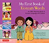 My First Book of Korean Words: An ABC Rhyming Book of Korean Language and Culture (My First Book Of...-miscellaneous/English)