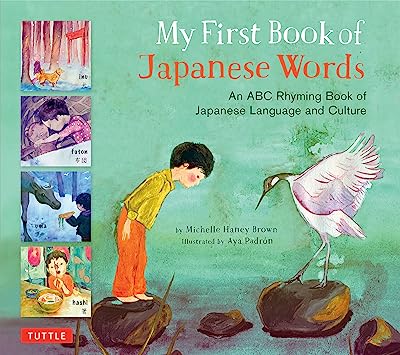 My First Book of Japanese Words: An ABC Rhyming Book of Japanese Language and Culture (My First Book Of...-miscellaneous/English)