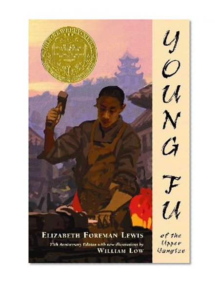 Young Fu of the Upper Yangtze