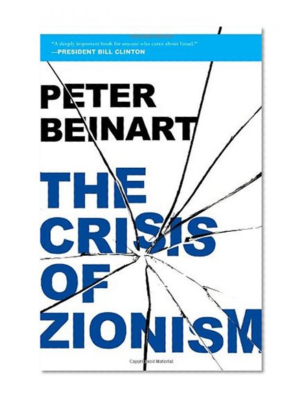 The Crisis of Zionism