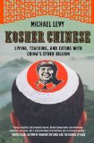 Kosher Chinese: Living, Teaching, and Eating with China's Other Billion