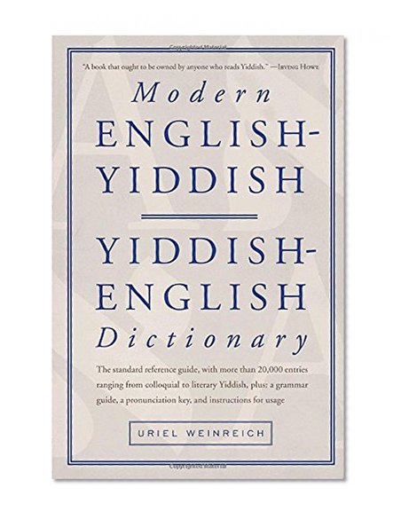 Book Cover Modern English-Yiddish / Yiddish-English Dictionary (English and Yiddish Edition)