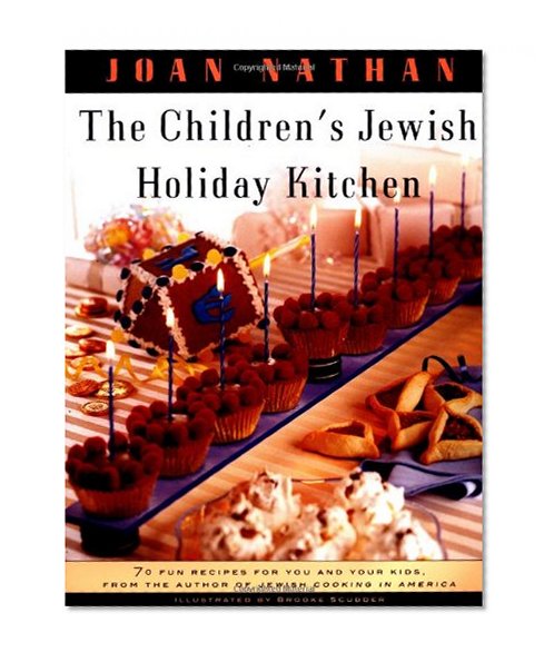 Book Cover The Children's Jewish Holiday Kitchen: 70 Fun Recipes for You and Your Kids, from the Author of Jewish Cooking in America