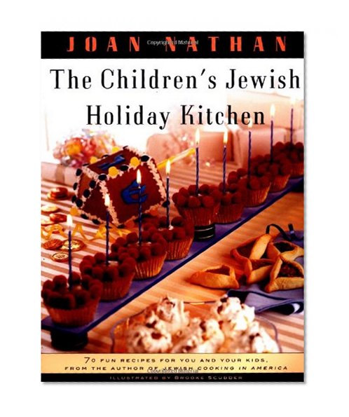 The Children's Jewish Holiday Kitchen: 70 Fun Recipes for You and Your Kids, from the Author of Jewish Cooking in America