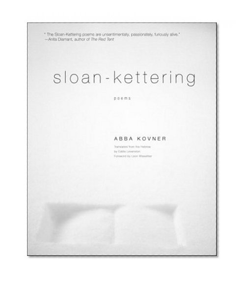 Sloan-Kettering: Poems