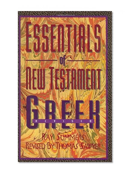 Essentials of New Testament Greek