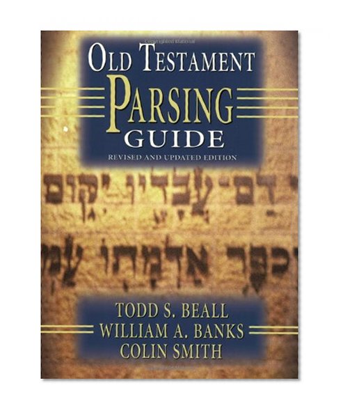 Old Testament Parsing Guide: Revised and Updated Edition