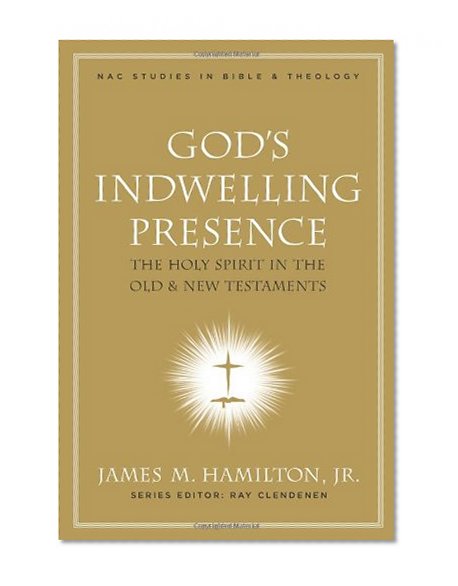 Book Cover God's Indwelling Presence: The Holy Spirit in the Old and New Testaments (New American Commentary Studies in Bible & Theology)