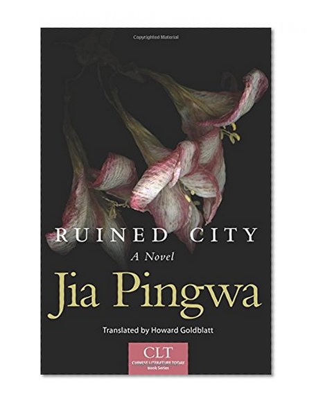 Ruined City: A Novel (Chinese Literature Today Book Series)